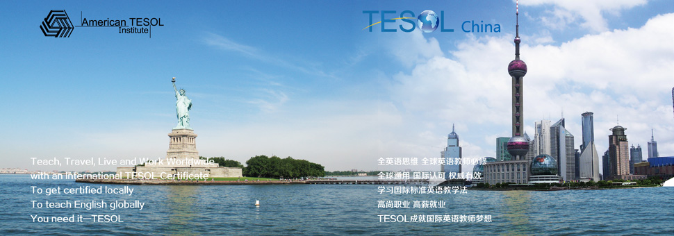 ����TESOL�����W���Ї�����