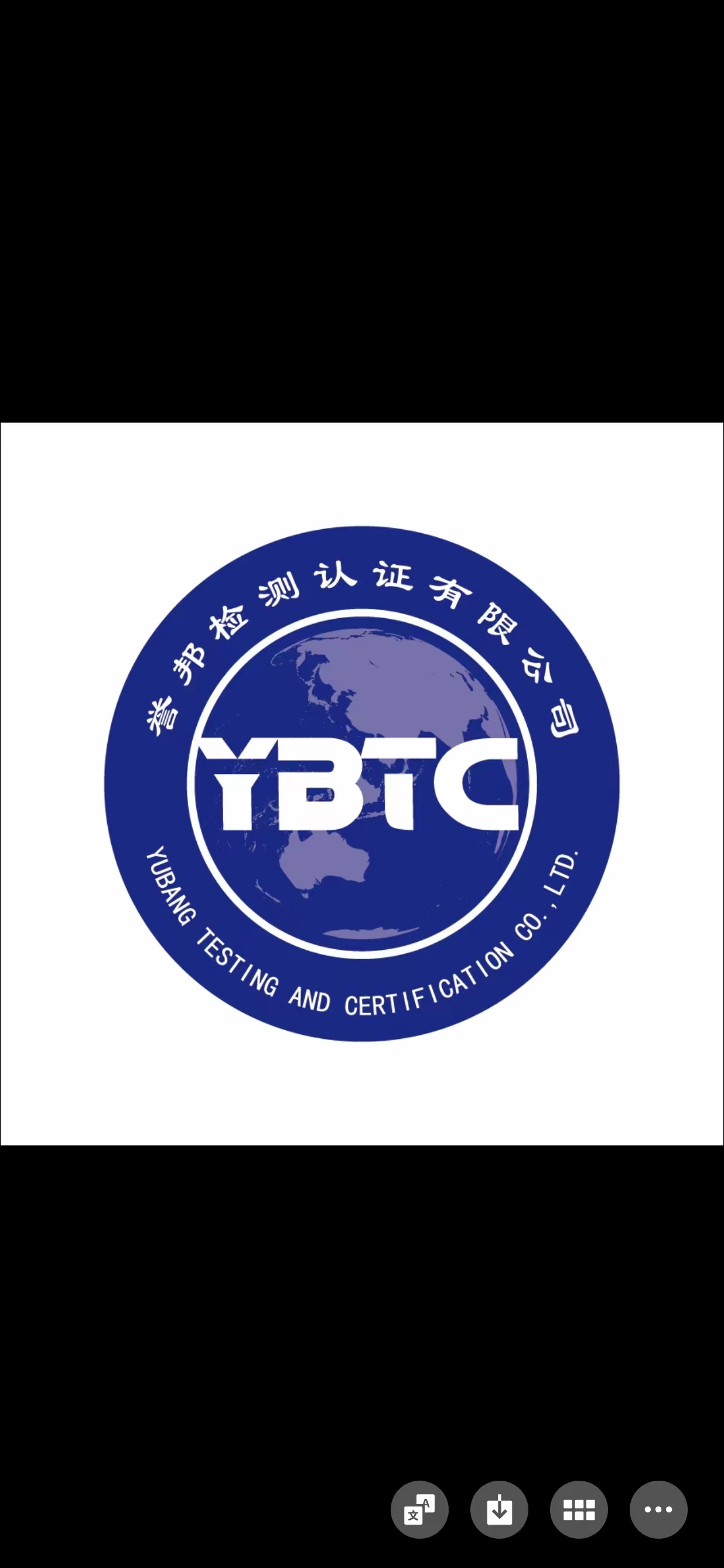 �u��z�y�J�C���޹�˾