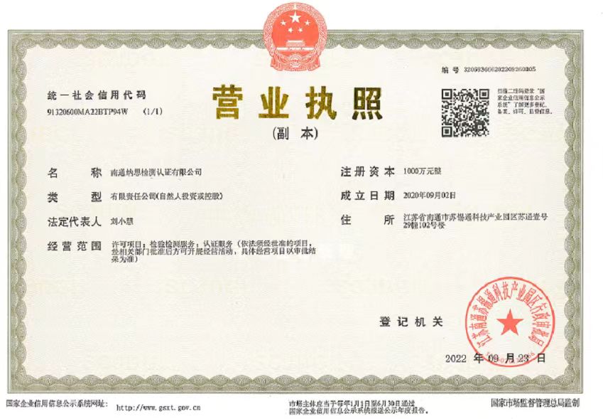 ��ͨ�{˼�z�y(c��)�J(r��n)�C���޹�˾